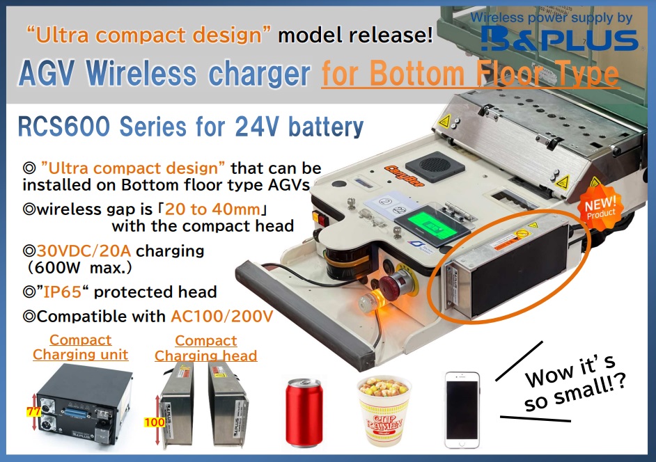 Compact charging unit